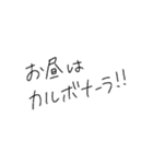 黒髪女子 スタンプ（個別スタンプ：20）