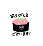 ネギトロさん（個別スタンプ：3）