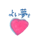 chiku LINE stamps（個別スタンプ：8）