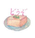 chiku LINE stamps（個別スタンプ：28）
