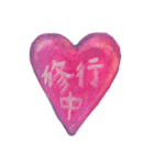 chiku LINE stamps（個別スタンプ：36）