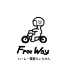 Free way ちゃみりーツーリングクラブ 4（個別スタンプ：3）