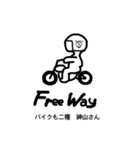 Free way ちゃみりーツーリングクラブ 4（個別スタンプ：6）
