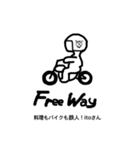 Free way ちゃみりーツーリングクラブ 4（個別スタンプ：7）