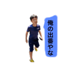 山本の日常 4（個別スタンプ：2）