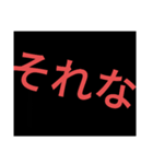 同意したいとき使いましょう（個別スタンプ：1）