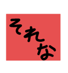 同意したいとき使いましょう（個別スタンプ：3）