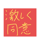 同意したいとき使いましょう（個別スタンプ：8）
