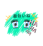 目の日常用スタンプ（個別スタンプ：9）