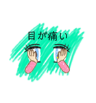 目の日常用スタンプ（個別スタンプ：12）