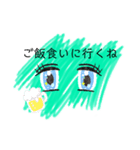 目の日常用スタンプ（個別スタンプ：22）