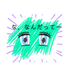目の日常用スタンプ（個別スタンプ：24）