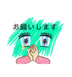 目の日常用スタンプ（個別スタンプ：25）
