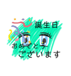目の日常用スタンプ（個別スタンプ：32）