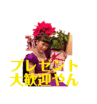 LOVE MAMA いうたるわな（個別スタンプ：14）