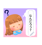 眠りの子2（個別スタンプ：1）