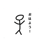 とても実用性のある棒人間のスタンプ（個別スタンプ：1）