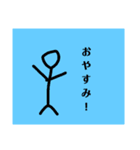 とても実用性のある棒人間のスタンプ（個別スタンプ：2）