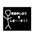 とても実用性のある棒人間のスタンプ（個別スタンプ：4）