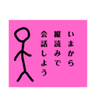 とても実用性のある棒人間のスタンプ（個別スタンプ：5）