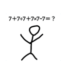 とても実用性のある棒人間のスタンプ（個別スタンプ：10）