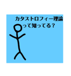 とても実用性のある棒人間のスタンプ（個別スタンプ：13）