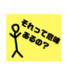 とても実用性のある棒人間のスタンプ（個別スタンプ：15）