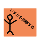 とても実用性のある棒人間のスタンプ（個別スタンプ：16）