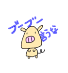 三角な生き物（個別スタンプ：1）