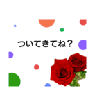 5色の薔薇 2（個別スタンプ：4）