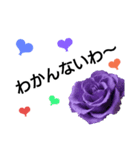 5色の薔薇 2（個別スタンプ：15）