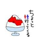 こぉちゃんズ2（個別スタンプ：6）