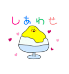 こぉちゃんズ2（個別スタンプ：31）