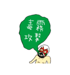 那覇のメキシコ雑貨屋 tope（個別スタンプ：6）