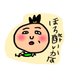 Pogo（Zweiおメグ）（個別スタンプ：13）