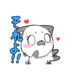 荒ぶりねこ。（個別スタンプ：2）