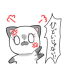 荒ぶりねこ。（個別スタンプ：5）