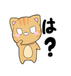 荒ぶりねこ。（個別スタンプ：10）