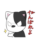 荒ぶりねこ。（個別スタンプ：16）