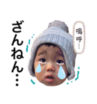 ゆかいな姉弟＆ Ⅱ（個別スタンプ：6）