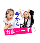 ゆかいな姉弟＆ Ⅱ（個別スタンプ：9）