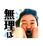ゆかいな姉弟＆ Ⅱ（個別スタンプ：23）