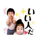ゆかいな姉弟＆ Ⅱ（個別スタンプ：25）