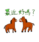 馬と中国語スタンプ（個別スタンプ：6）