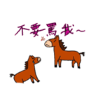 馬と中国語スタンプ（個別スタンプ：19）