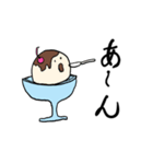 ゆるくて変な生き物たちのLINEスタンプ（個別スタンプ：1）