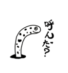 ゆるくて変な生き物たちのLINEスタンプ（個別スタンプ：3）