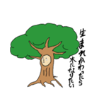 ゆるくて変な生き物たちのLINEスタンプ（個別スタンプ：6）