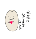 ゆるくて変な生き物たちのLINEスタンプ（個別スタンプ：8）