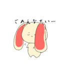 *イマジナリーフレンド*（個別スタンプ：4）